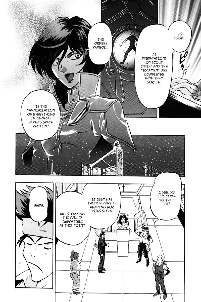 Kidou Senshi Gundam SEED Destiny Astray Chapter 15 13